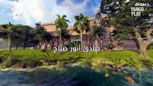 مسلسل نحييها لنحيا الحلقة 1 كاملة HD | مصري