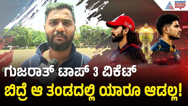 RCB vs GT ಫೈನಲ್ ಪ್ರೆಡಿಕ್ಷನ್: ಈ ಸಲ ಕಪ್ ನಮ್ದೇ ಪಕ್ಕಾ? | IPL 2026 Final | RCB Fans | Suvarna News