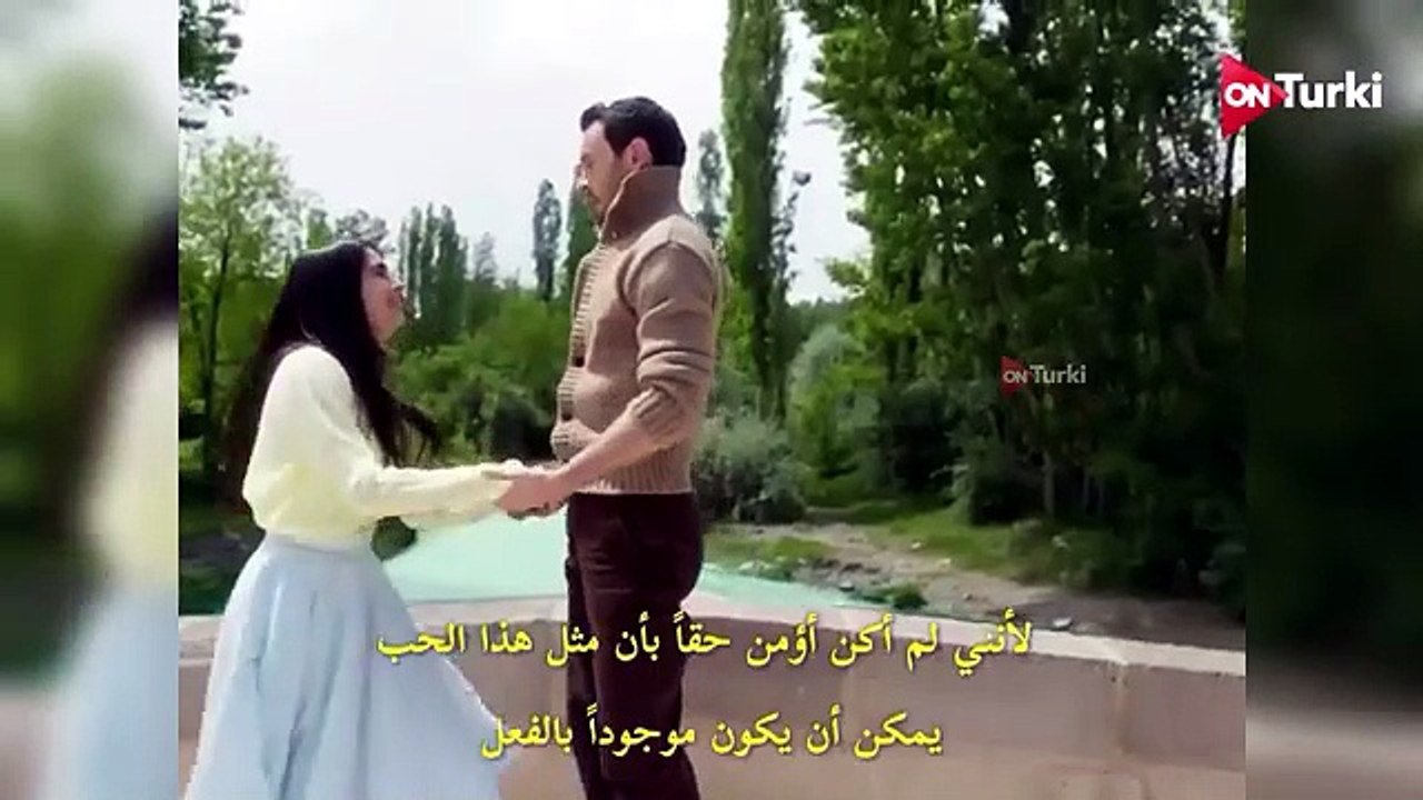 مسلسل انت من احببت الحلقة 15 اعلان 1 الرسمي متر...