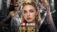 贄姫と不滅の魂 | 全話 | Short Drama 日本語
