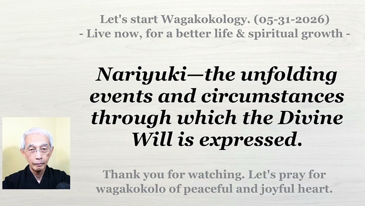 Nariyuki—the unfolding events and circumstances through which the Divine Will is expressed. 05-31-2026