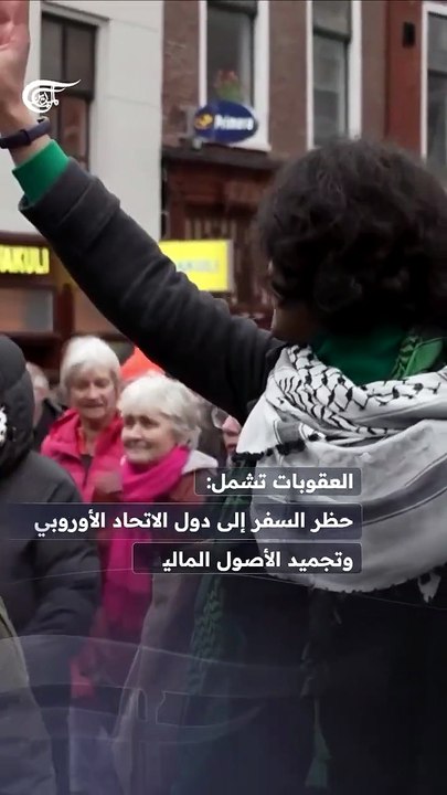 الاتحاد الأوروبي يفرض عقوبات على سبعة مستوطنين ومنظمات إسرائيلية