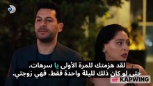 مسلسل ورود وذنوب اعلان الحلقة 31 مترجمة