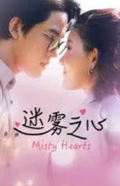 Misty Hearts Episode 1