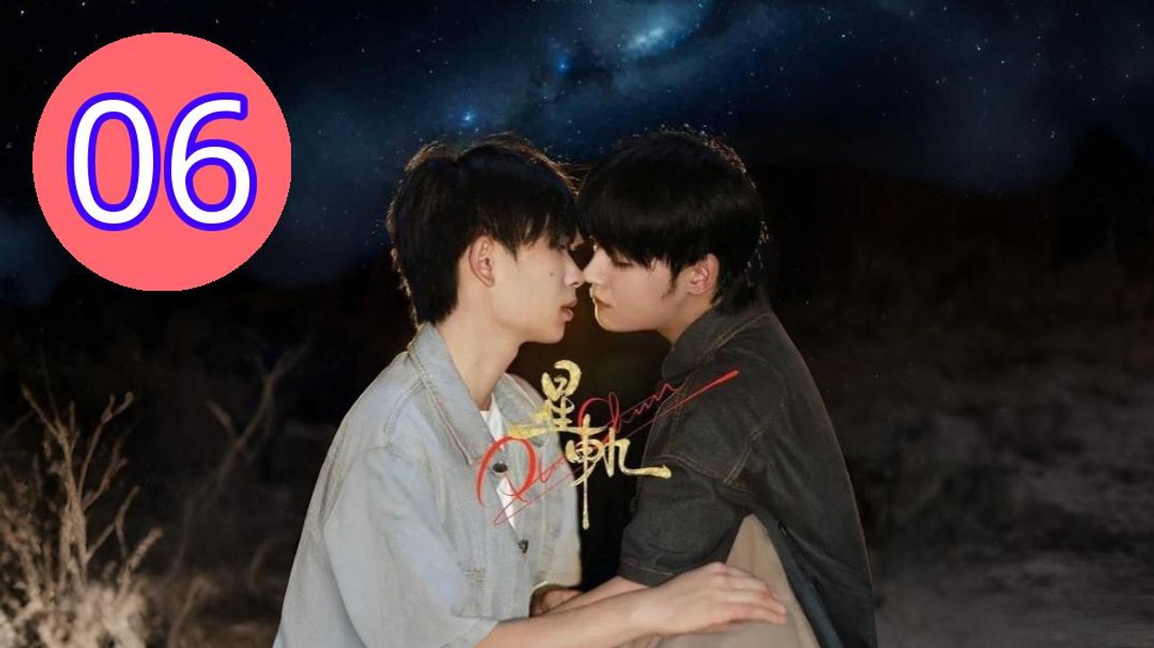 Pluto Charon Episode 6 Engsub