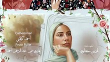 ورد على فل وياسمين الحلقة 1