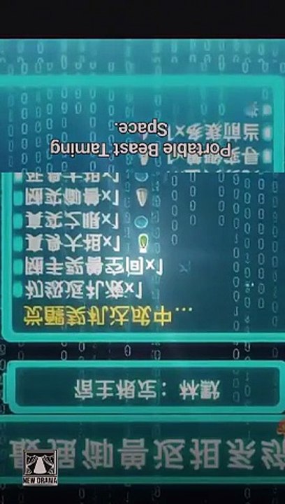 Trailer 2