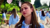 مسلسل في السابعة عشر الحلقة 1 مترجمة