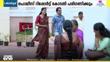 കണ്ണൂരിലെ ADMന്റെ മരണം; പൊലീസ് സമർപ്പിച്ച റിപ്പോർട്ട് ഇന്ന് കോടതി വീണ്ടും പരിഗണിക്കും | Kannur ADM