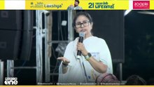 'ബിജെപി ജനാധിപത്യത്തെ കൊലപ്പെടുത്തുന്നു'; TMC നേതാക്കൾക്കെതിരെ അക്രമം, ധർണ സംഘടിപ്പിക്കാൻ പാർട്ടി
