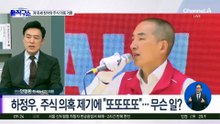 ‘태도 논란’에 ‘폭행 의혹’ 맞불…하정우·한동훈, 신경전 격화