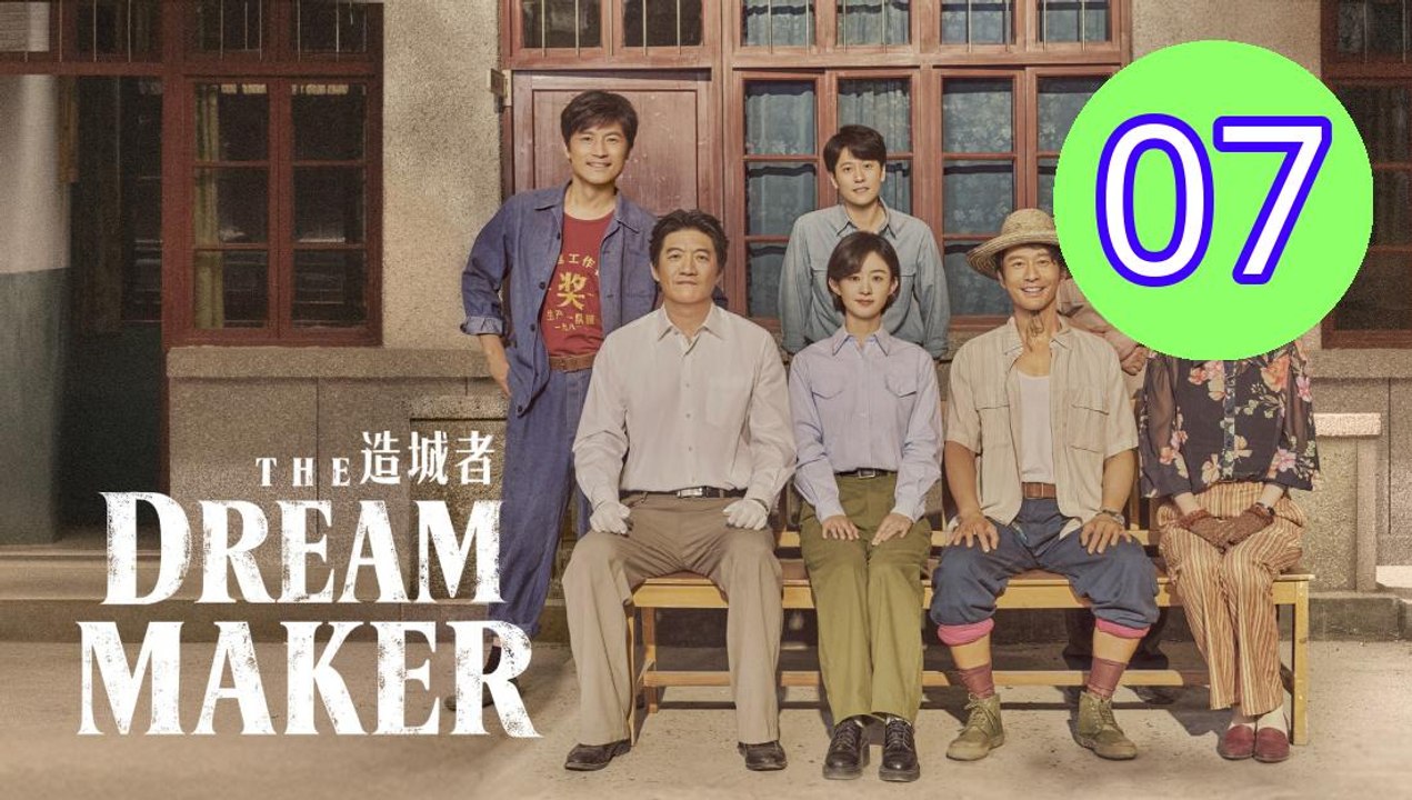 The Dream Maker Episode 7 Engsub