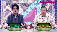 そこ曲がったら、櫻坂？ 動画　2026年6月1日