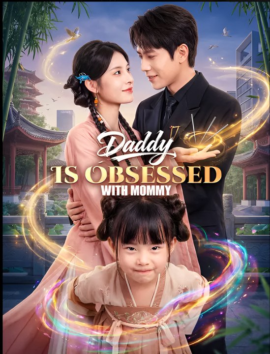 Daddy Is Obsessed With Mommy