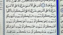 صفحة (358)