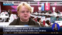 ‘K놀이’ 외국인 소비 35% 급등…PC방에 몰린다