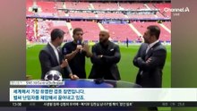 메시 경호원, 인터뷰 중 옆 사람 ‘번쩍’?
