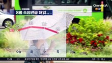 [날씨]6월 시작도 8월 날씨…내일 ‘33도 안팎’ 더 더워