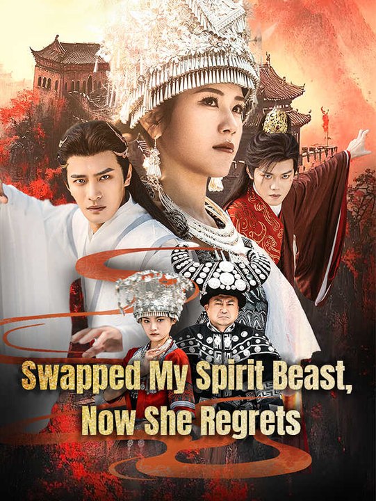 Swapped My Spirit Beast, Now She Regrets | Full Series | Short Drama English