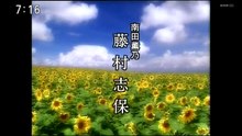 ひまわり- 第37話