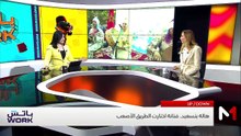هالة بنسعيد .. فنانة تضفي على أصالة التراث لمسة عصرية - 31/05/2026