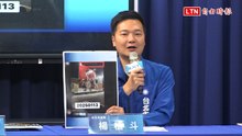 羅廷瑋挨轟關說 國民黨：綠重量級民代「喬病床」後獲得免費看板