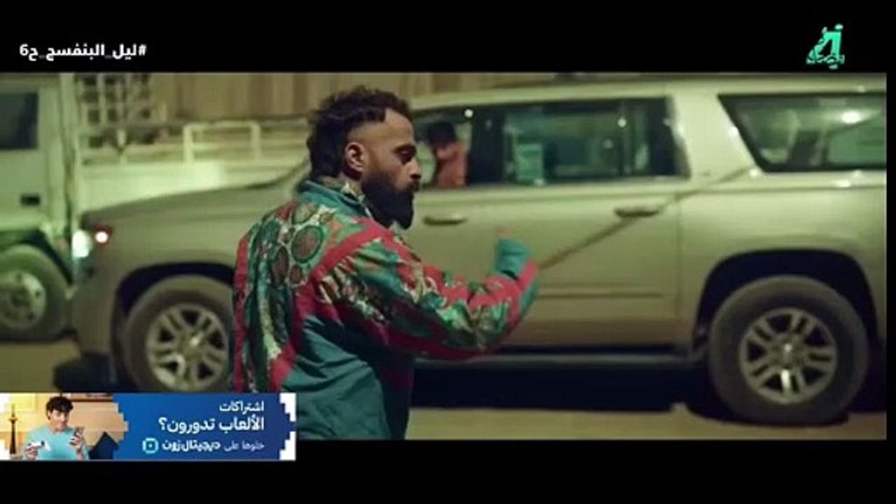 ليل البنفسج الحلقة 6