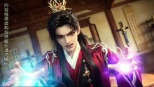 抖音新剧上线#我是帝尊掌心娇 (下)