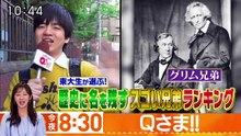 大下容子ワイド!スクランブル   動画　2026年06月01日 バラエティ 動画 無料