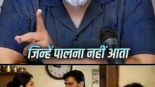 बच्चे की परवरिश ||आचार्य प्रशांत