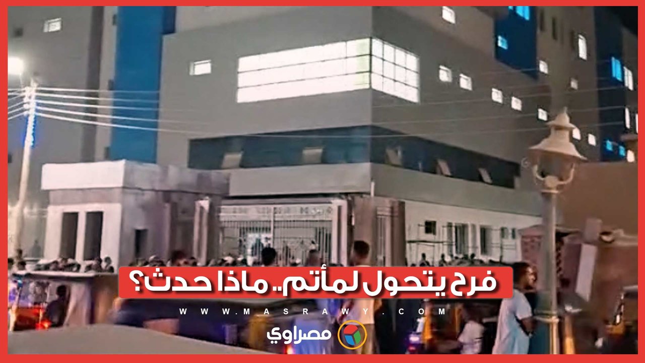 فرح يتحول لمأتم بعد وفاة ٤ أشخاص في حادث زفة عروس بسوهاج.. ماذا حدث؟