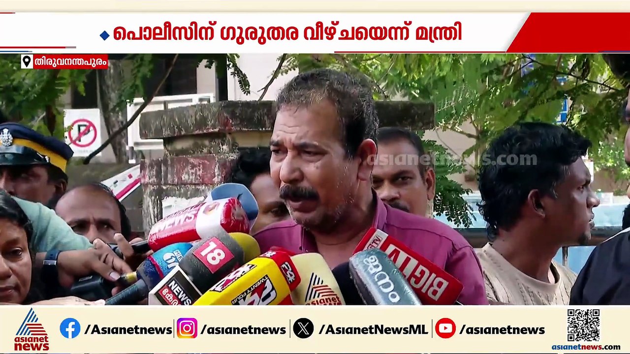 നെടുമങ്ങാട് കുട്ടിയുടെ കൊലപാതകം; അഷ്കറിനെതിരെ ​...