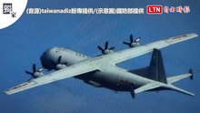 獨家》澎湖空域遭共機嗆「攔截」 我空軍強硬回擊：立即迴轉脫離！