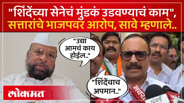 अब्दुल सत्तार यांच्या मुलाची बंडखोरी? काय म्हणाले अतुल सावे? Abdul Sattar on Eknath Shinde
