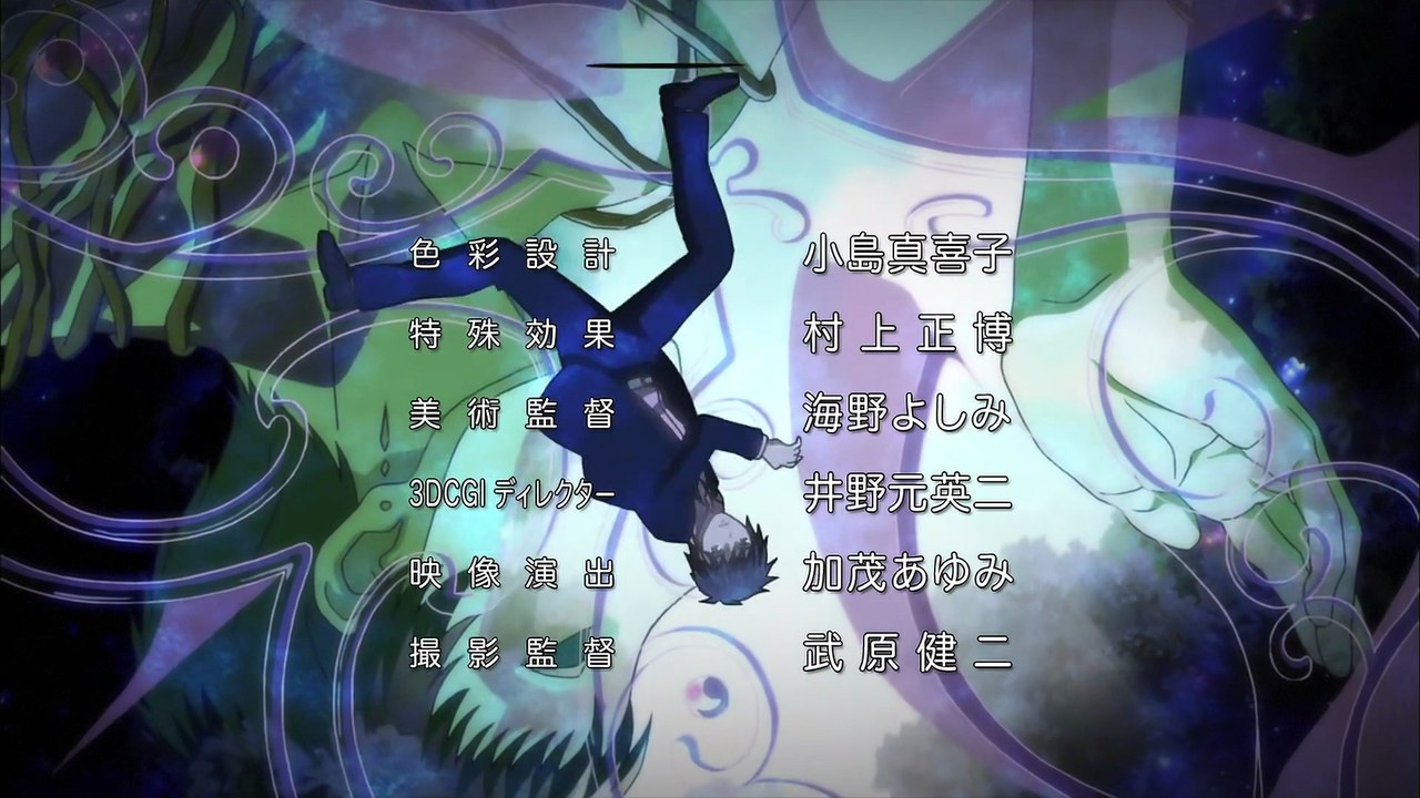 Phantom Requiem for the Phantom S01E05 Instant