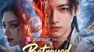 Betrayed, He Became a God #englishsub #fullmovie