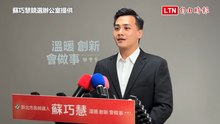 新北敬老卡明年起可於通路消費 蘇競辦：市府已實現蘇巧慧2.5項政見