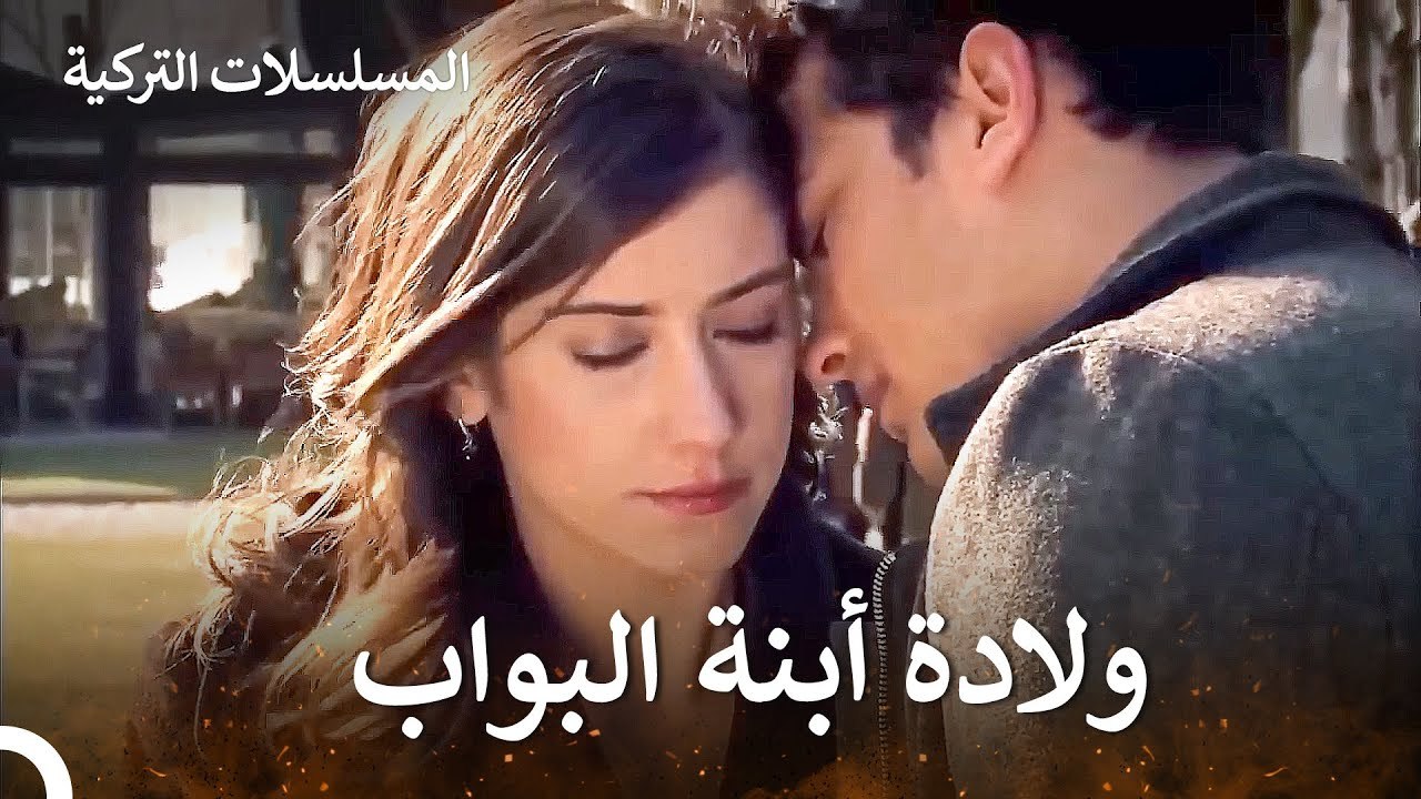 تصاعد الحب - أسميتها فريحة #1