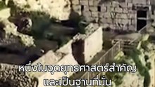 ทัพอิสราเอลยึดปราสาทโบฟอร์ตชัยภูมิสำคัญ บุกเลบานอนลึกสุดรอบ 26 ปี | PPTV Online