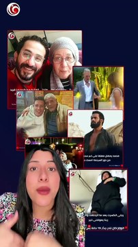 لو متابعتش حصل ايه اليومين اللي فاتوا جبنالك ملخص لأحداث الوسط الفني 👇👇