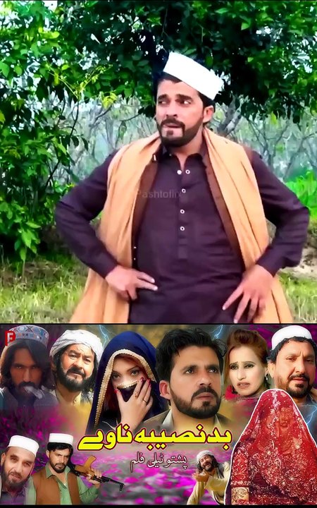 Sta Pa Ikhlas Ki Ba Khalal We | Khayal Muhammad | Pashto Hit Song