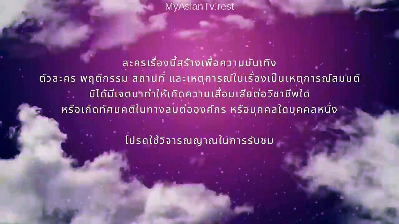 Dangerous Queen Ep 1