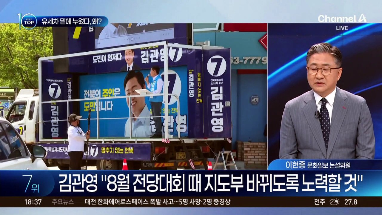 송영길, 정청래 공개 비판…與 “해당행위” 재차 경고