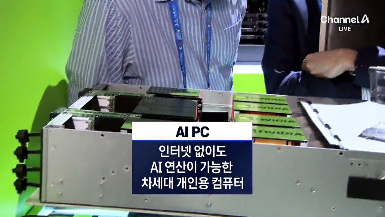 “AI PC 시대” 젠슨 황…이번 방한엔 성수동에서 삼겹살?