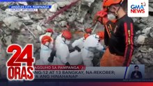 Pang-12 at 13 bangkay, na-recover; 7 pa ang hinahanap | 24 Oras
