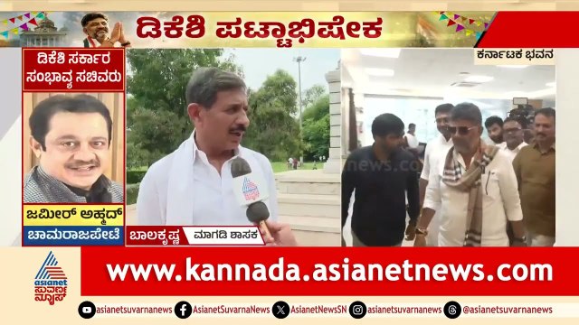 ಮೊದಲ ಹಂತದಲ್ಲಿ ಕೇವಲ 10 ಜನರಿಗೆ ಮಾತ್ರ ಮಂತ್ರಿ ಭಾಗ್ಯ! | Dk Shivakumar | Karnataka Cabinet | Suvarna News