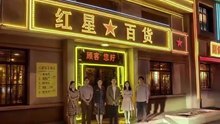 As If We Met | Like the First Time We Met | Ru Chu Jian | 如初见