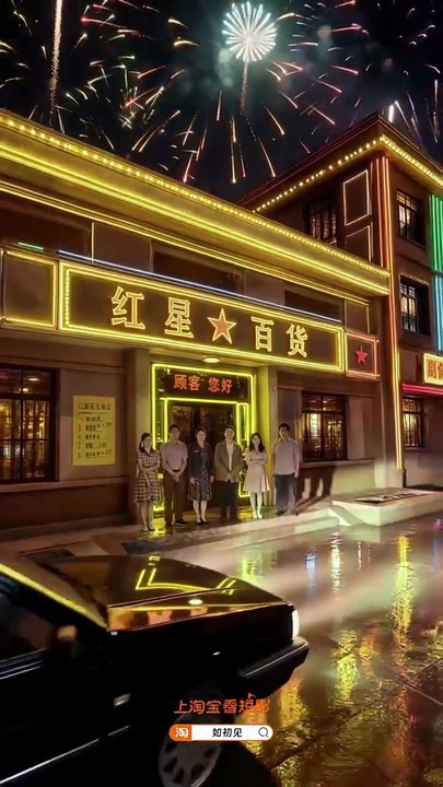 As If We Met | Like the First Time We Met | Ru Chu Jian | 如初见