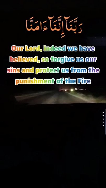 💛 Heart Touching Morning Dua That Will Change Your Day | Powerful Quranic Supplication