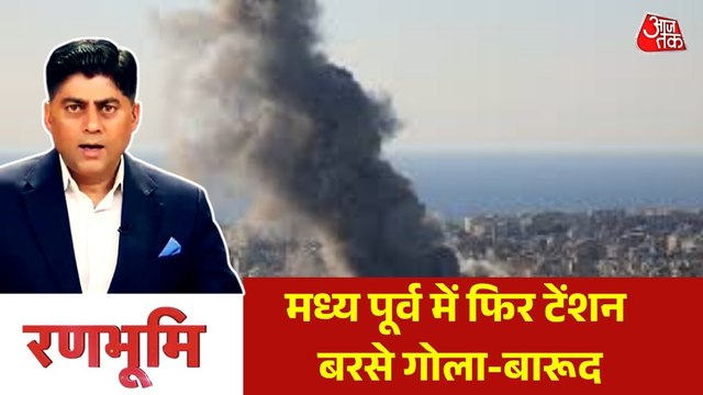 कुवैत पर ईरान का मिसाइल अटैक, भड़का US... कबतक सुलगेगा मध्य पूर्व? देखें रणभूमि